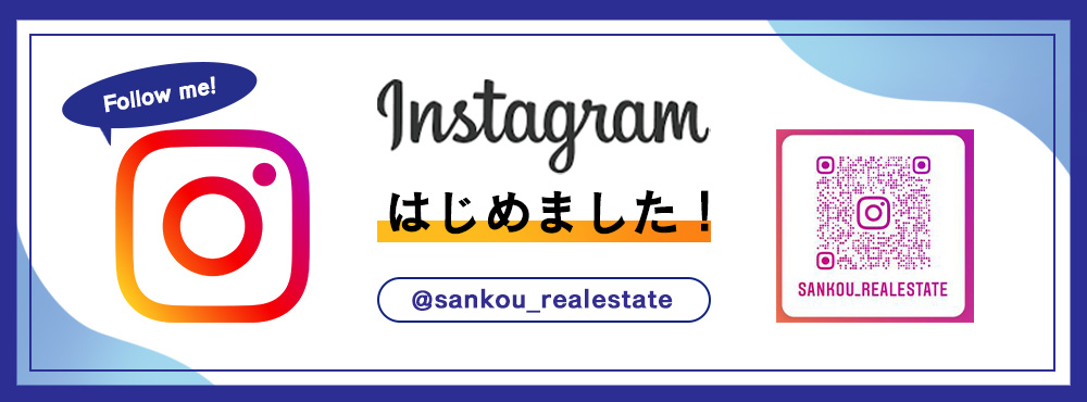 instagramはじめました！